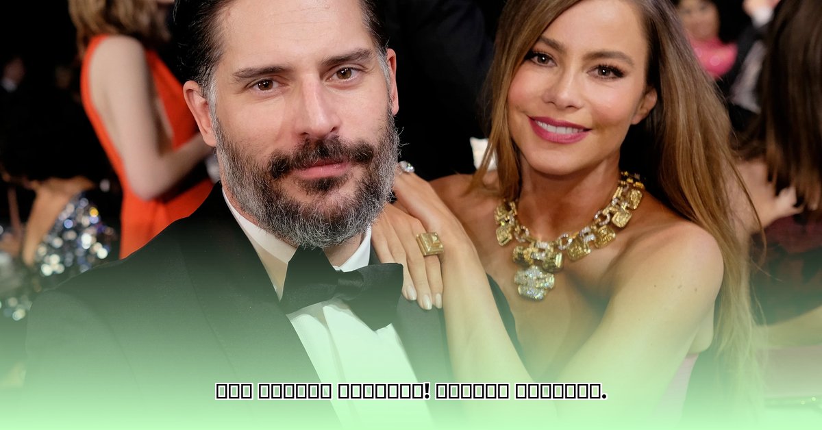 sofia-vergara-husband